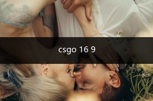 csgo 16 9