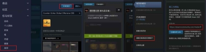 1v1csgo开箱网站如何绑定steam，1v1csgo开箱网Steam无法连接怎么办？