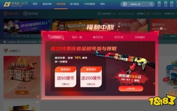 csgo模拟开箱:CSGO模拟开箱软件有哪些 分享五个好用的csgo模拟开箱软件